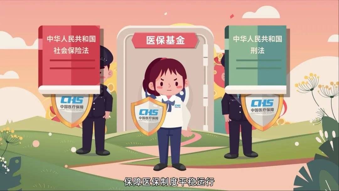 成都医保套现24小时联系方式(医保套现如何操作)