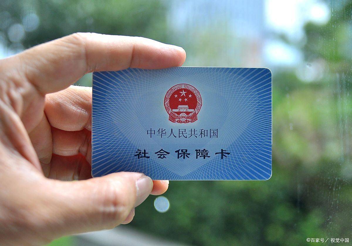 成都上海医保卡提取现金(上海医保卡提取现金怎么操作)