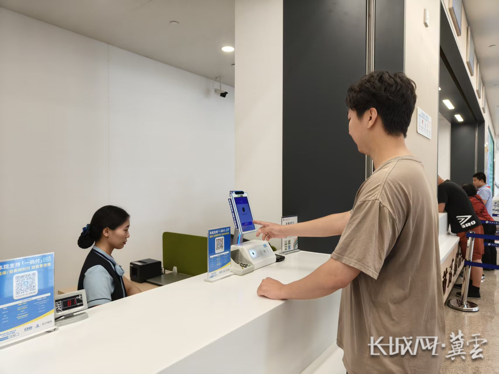 成都同城医保取现(同城医保取现怎么取)