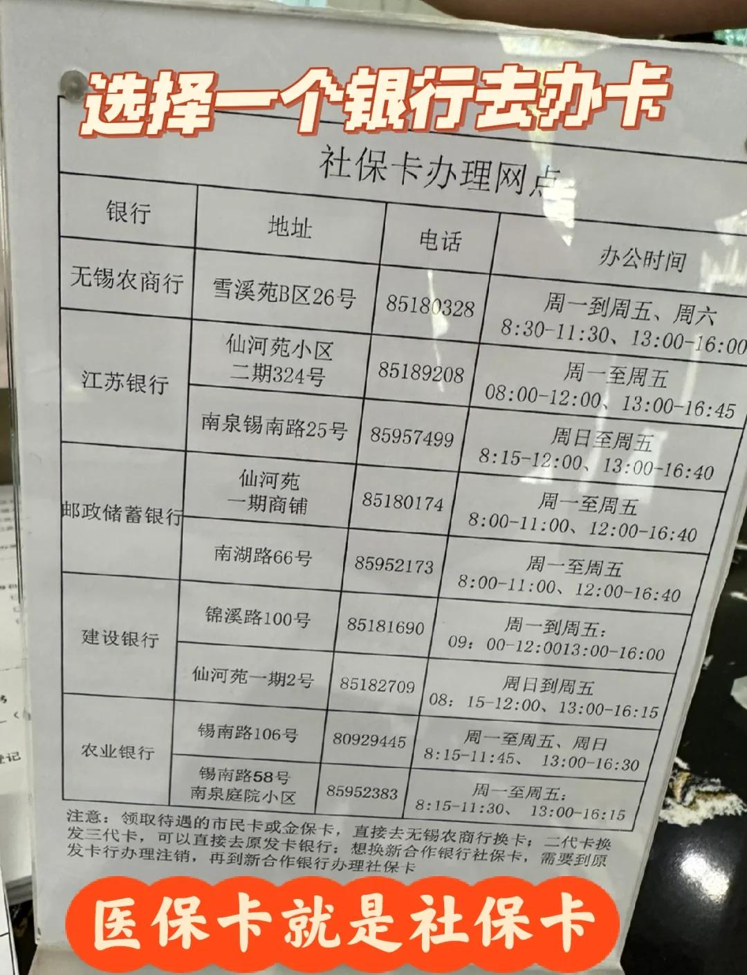 急用钱如何提取医保卡(急用钱如何提取医保卡余额) 急用钱如何提取医保卡(急用钱如何提取医保卡余额)