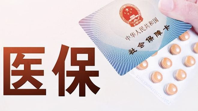 成都上海医保卡私人套现(上海医保卡私人套现怎么办)