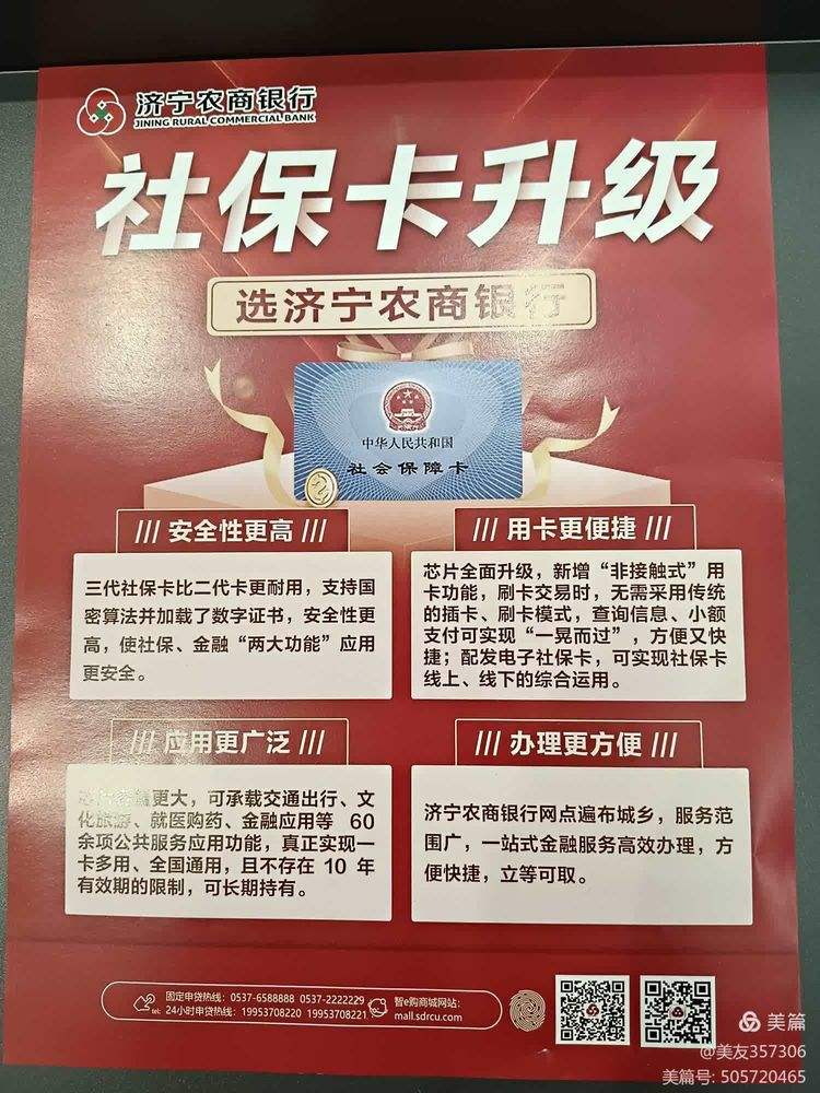 成都医保小额提取代办(医保代取现金)