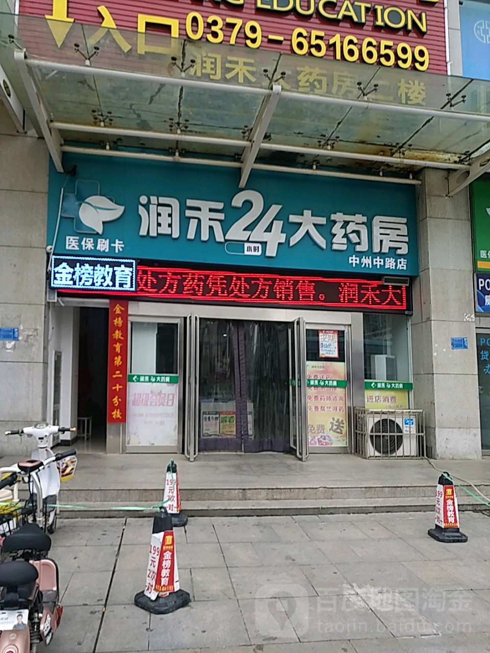 成都24小时套医保卡回收联系方式(医保卡回收是什么意思)