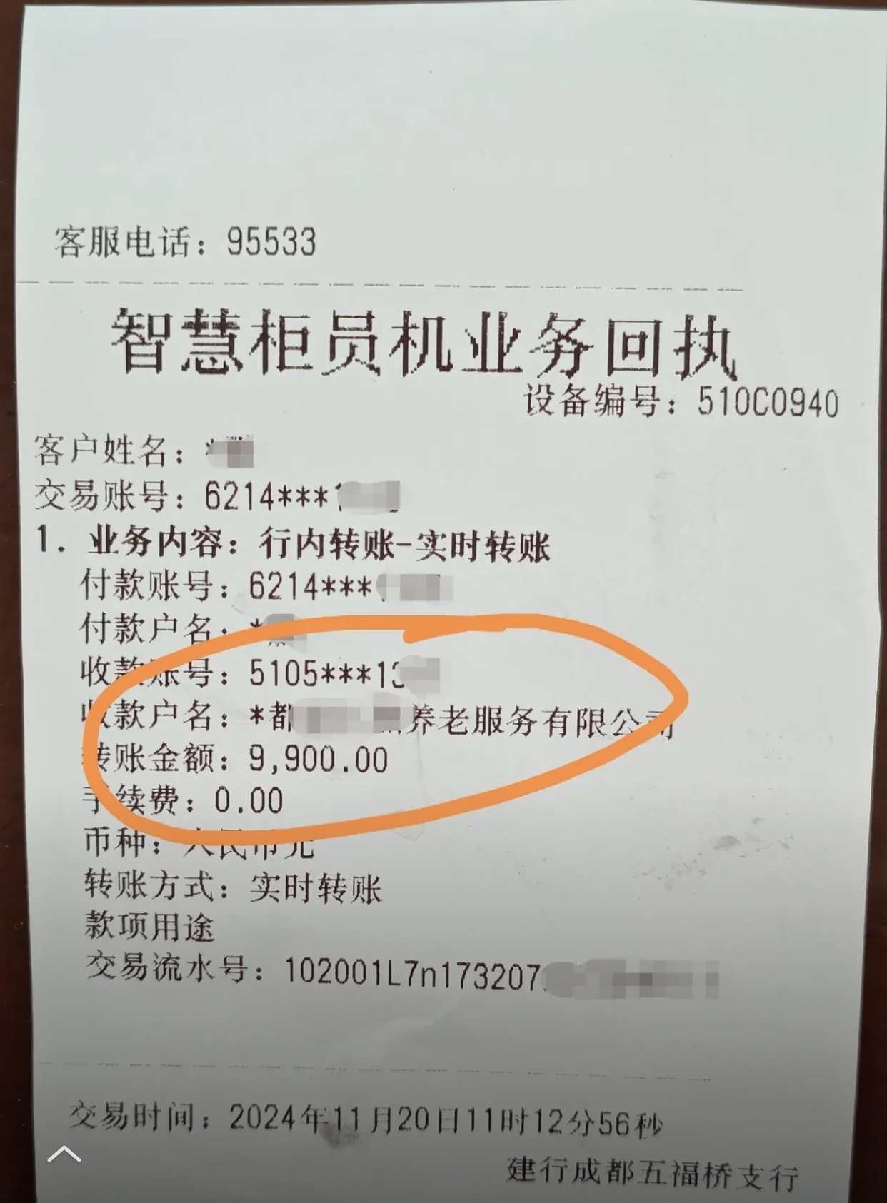 成都急用钱医保卡余额回收联系方式(深圳医保取现24小时微信)