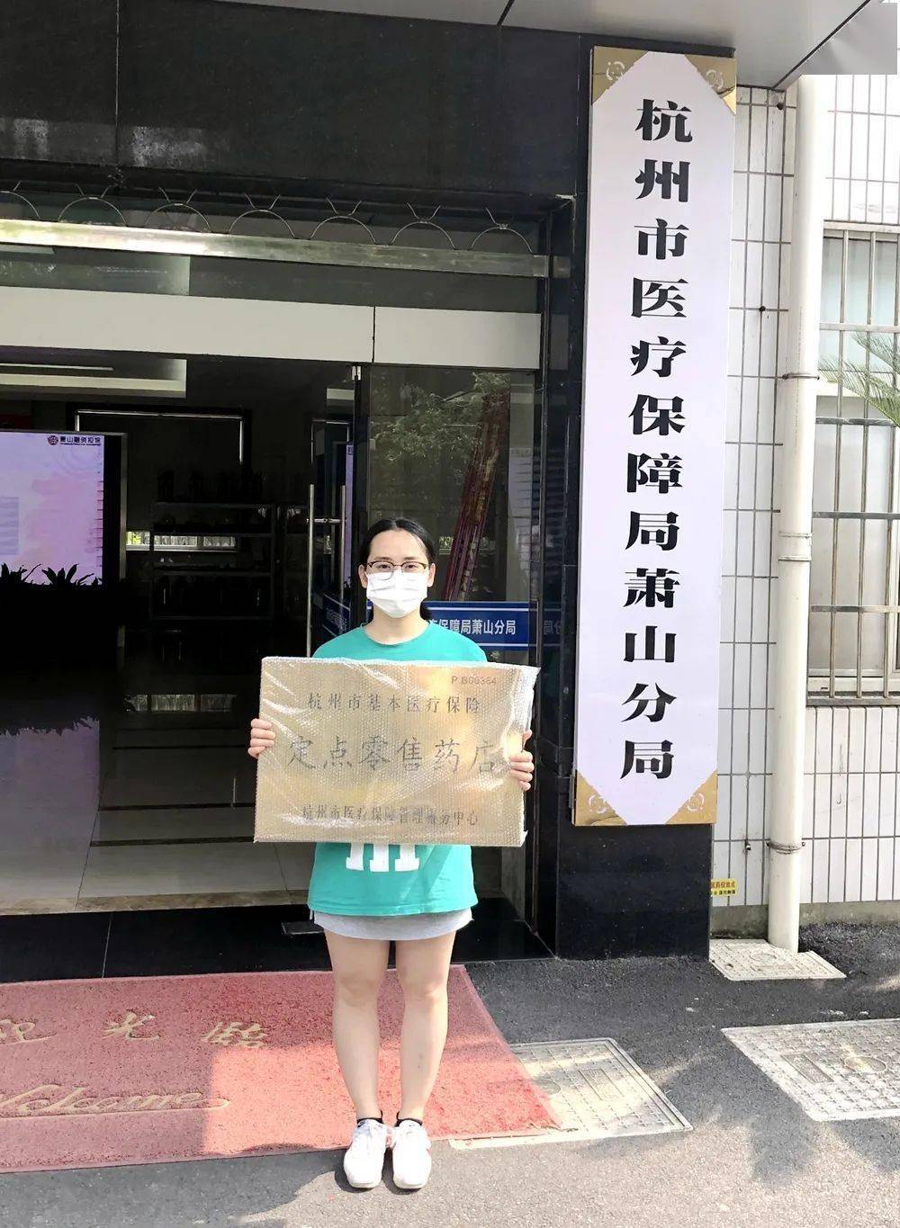 成都杭州医保套现(杭州医保套现流程)