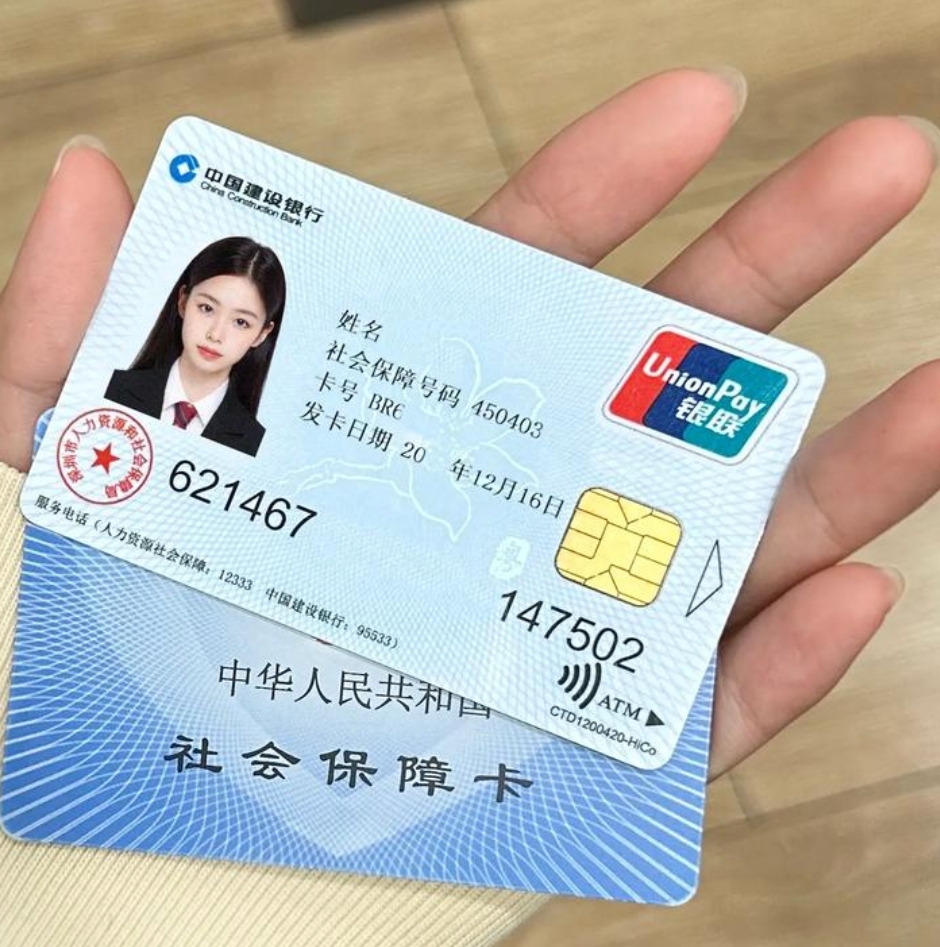 成都深圳急用钱套医保卡(深圳医保卡里的钱取出流程)