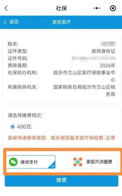 成都医保提现24小时微信中介(急用钱如何提取医保卡里的钱)