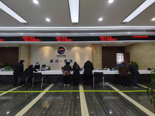 成都全国24小时医保卡平台(全国24小时医保卡平台官网)