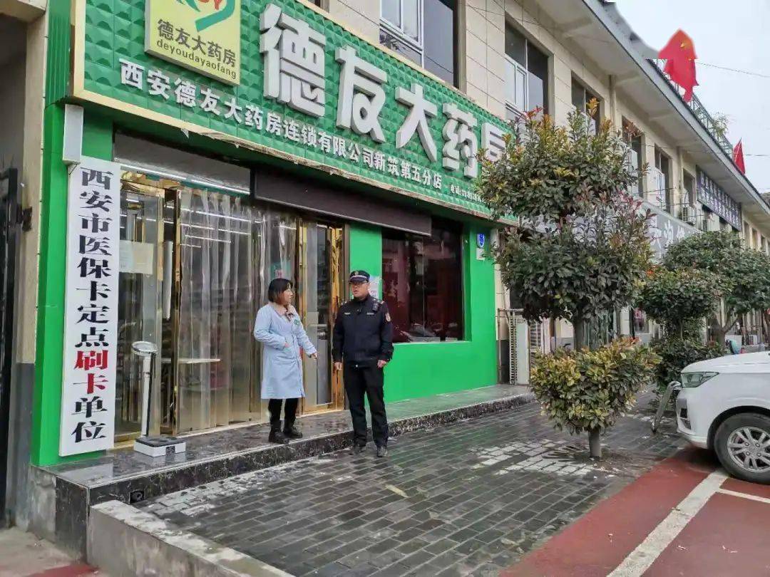 成都西安24小时套医保卡(西安哪里可以套医保卡)