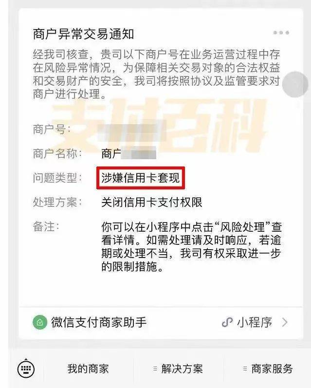 成都医保套现中介微信(什么药店愿意给你套医保卡)