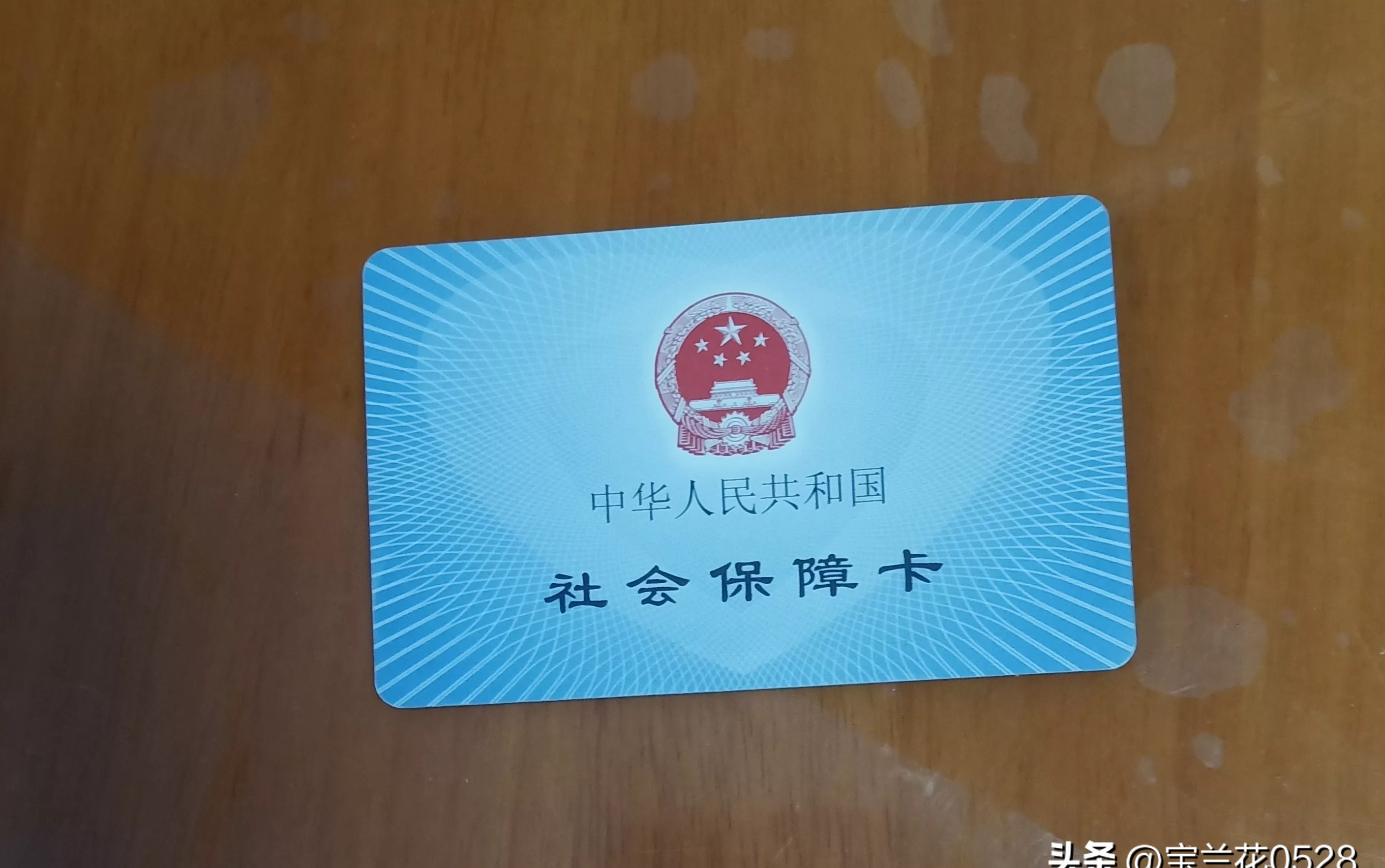 成都广州急用钱套医保卡(24小时套医保卡联系方式)