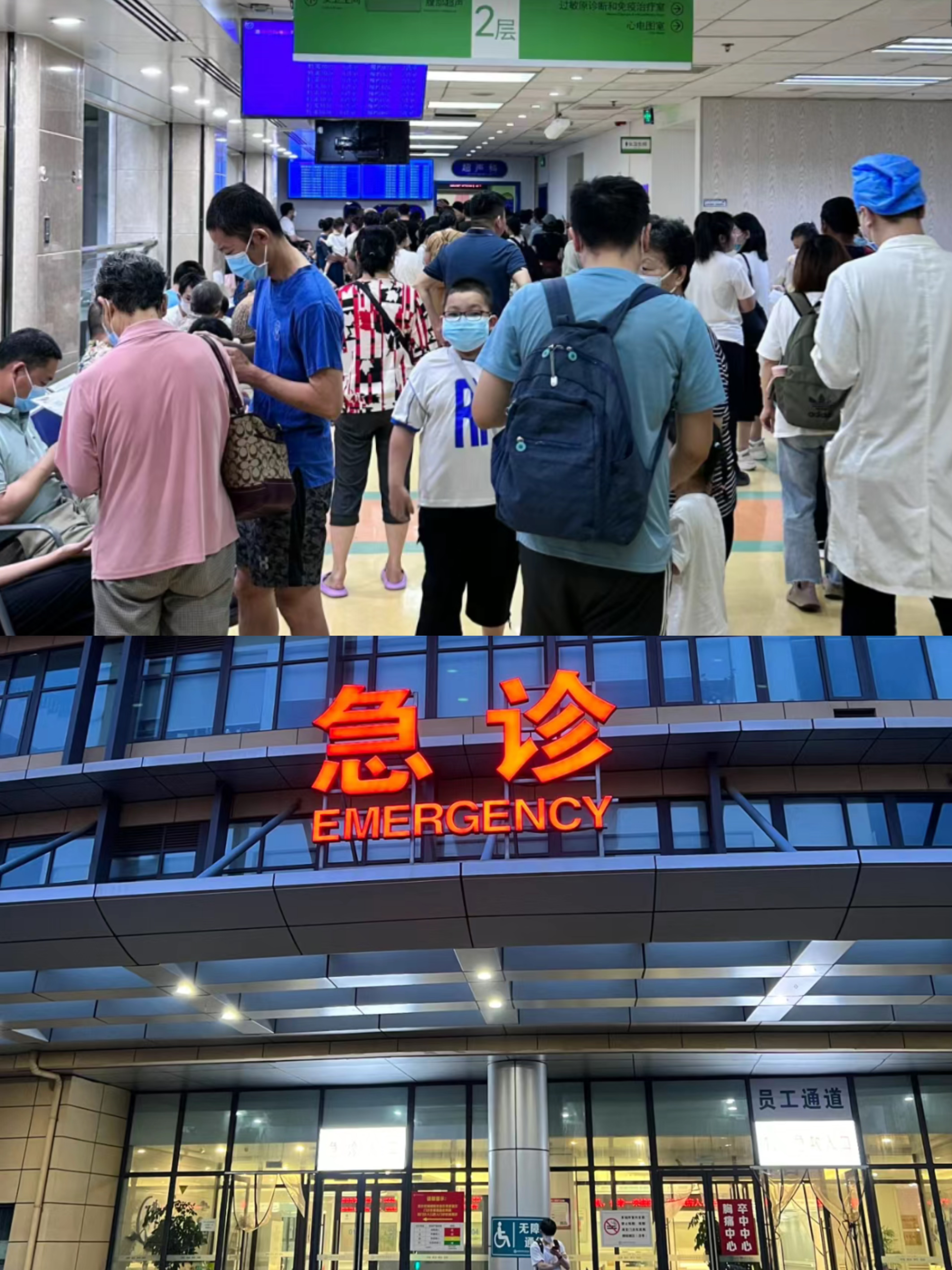 成都特需门诊可以走医保吗(积水潭特需门诊可以走医保吗)