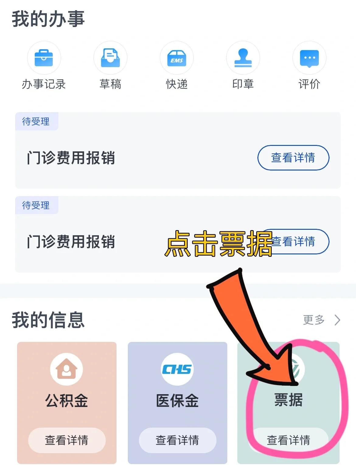 成都济南医保卡余额查询系统(山东省济南市医保卡余额查询)