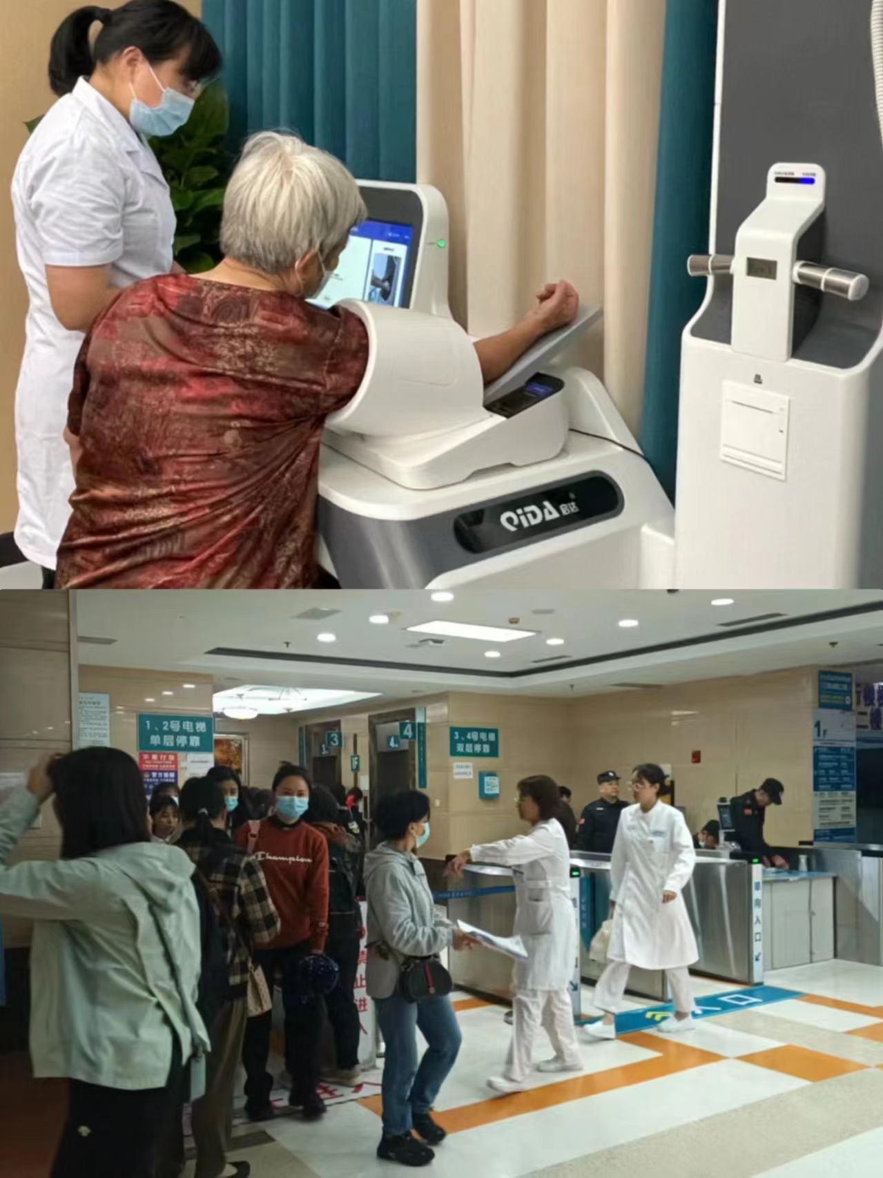 成都江西智慧医保(江西智慧医保app验证码发送失败)