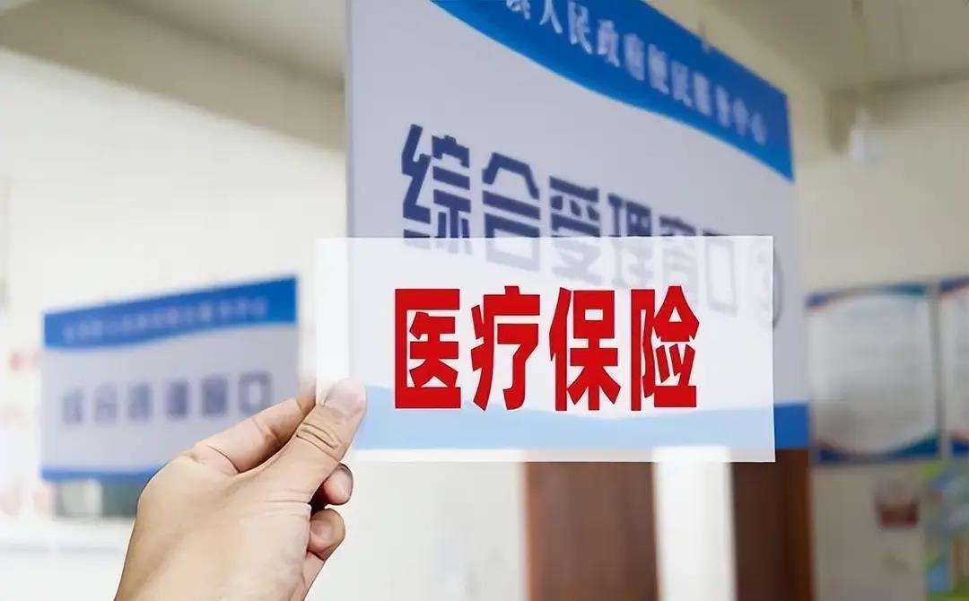 成都陕西医保(陕西医保缴费时间2026)