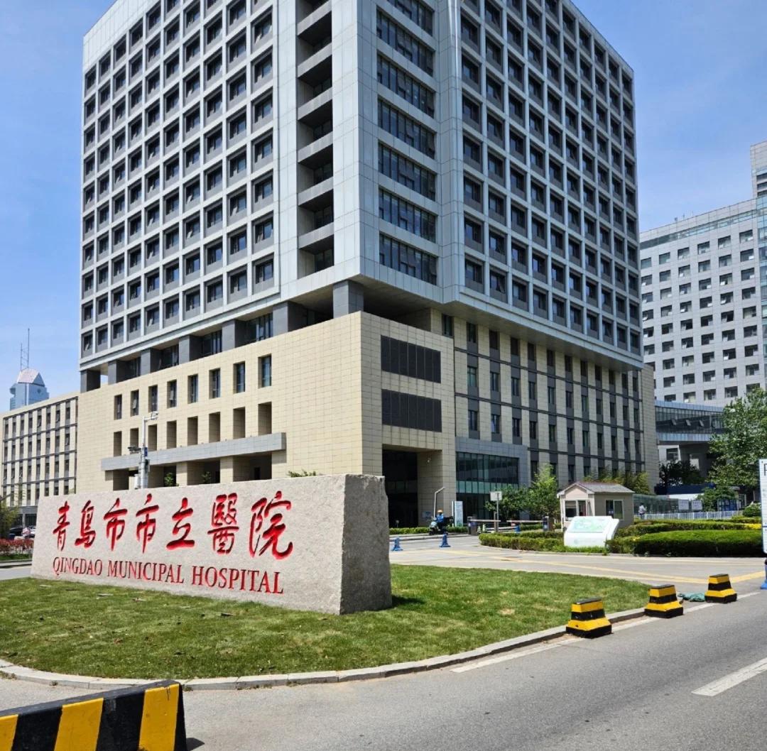 成都青岛医保城(青岛医保城马守军)