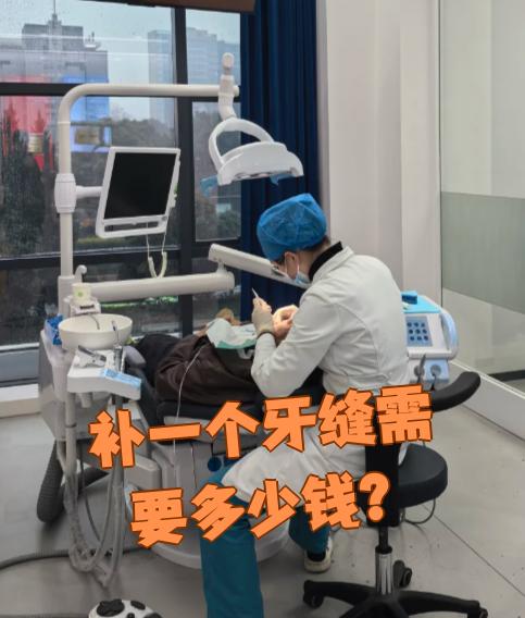 成都看牙齿可以用医保吗(看牙齿可以用医保吗可以报销吗)