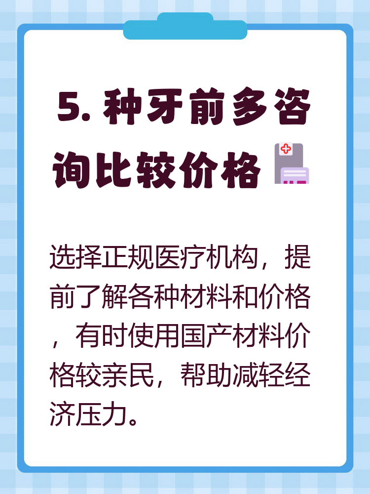 成都种牙医保报销吗(种牙医保报销吗,报销比例是多少?)
