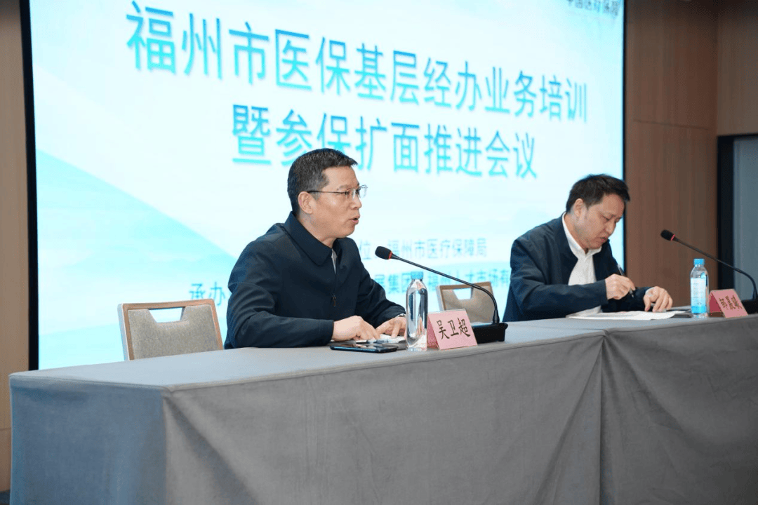 成都福州医保中心(福州医保中心咨询电话)