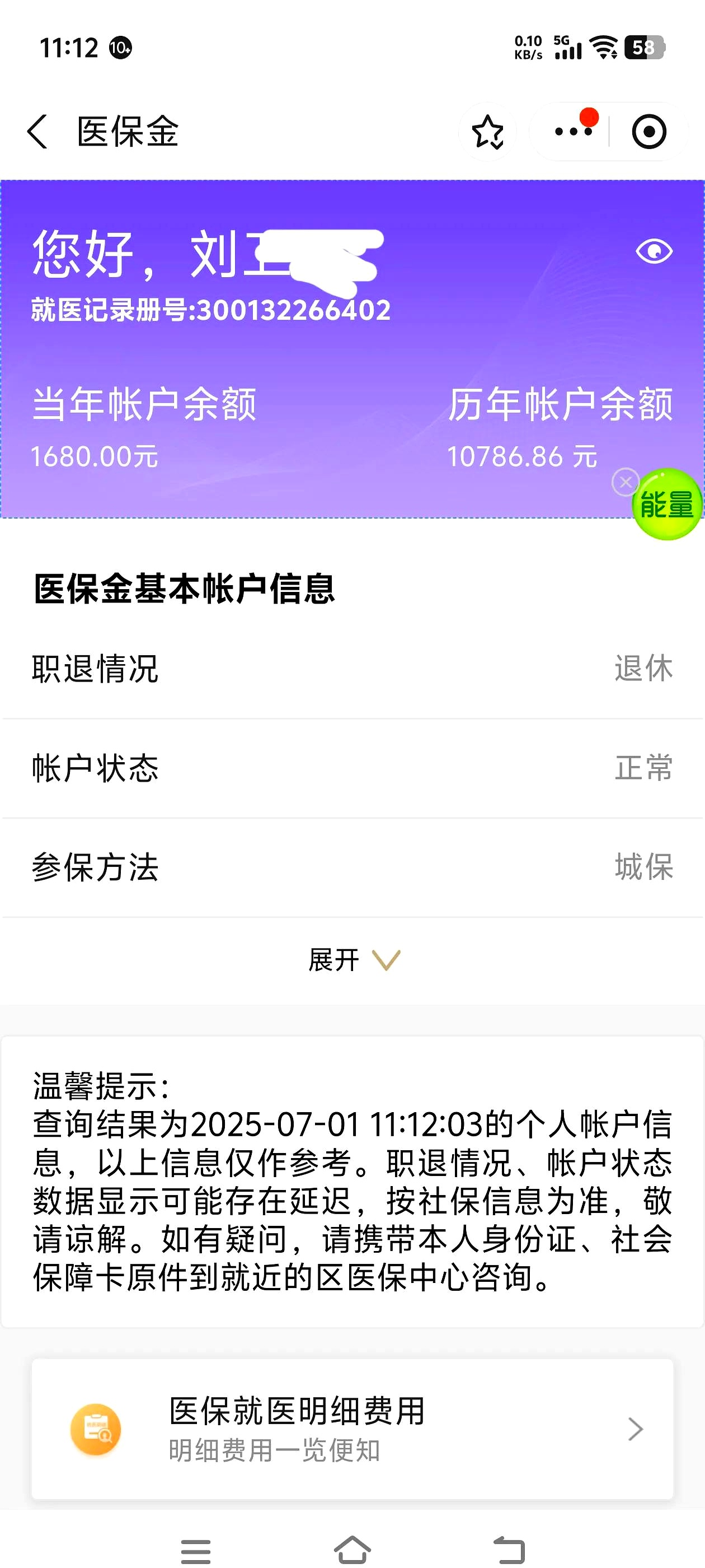 成都上海医保卡丢了怎么补办(上海医保卡丢了怎么补办 浦东补办地址)