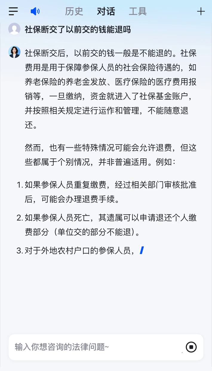 成都医保断交5年怎么办(医保断了5年能续交吗)