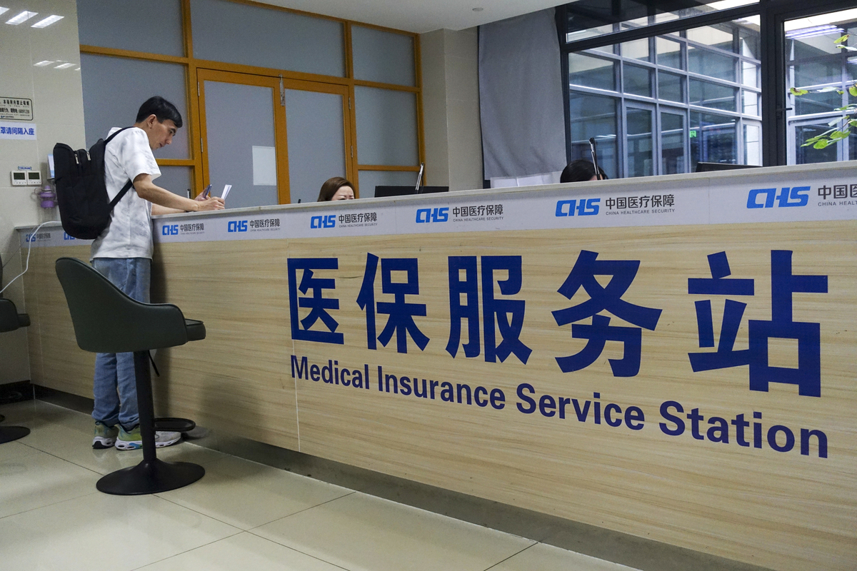 成都上海医保中心(上海医保中心服务大厅地址)