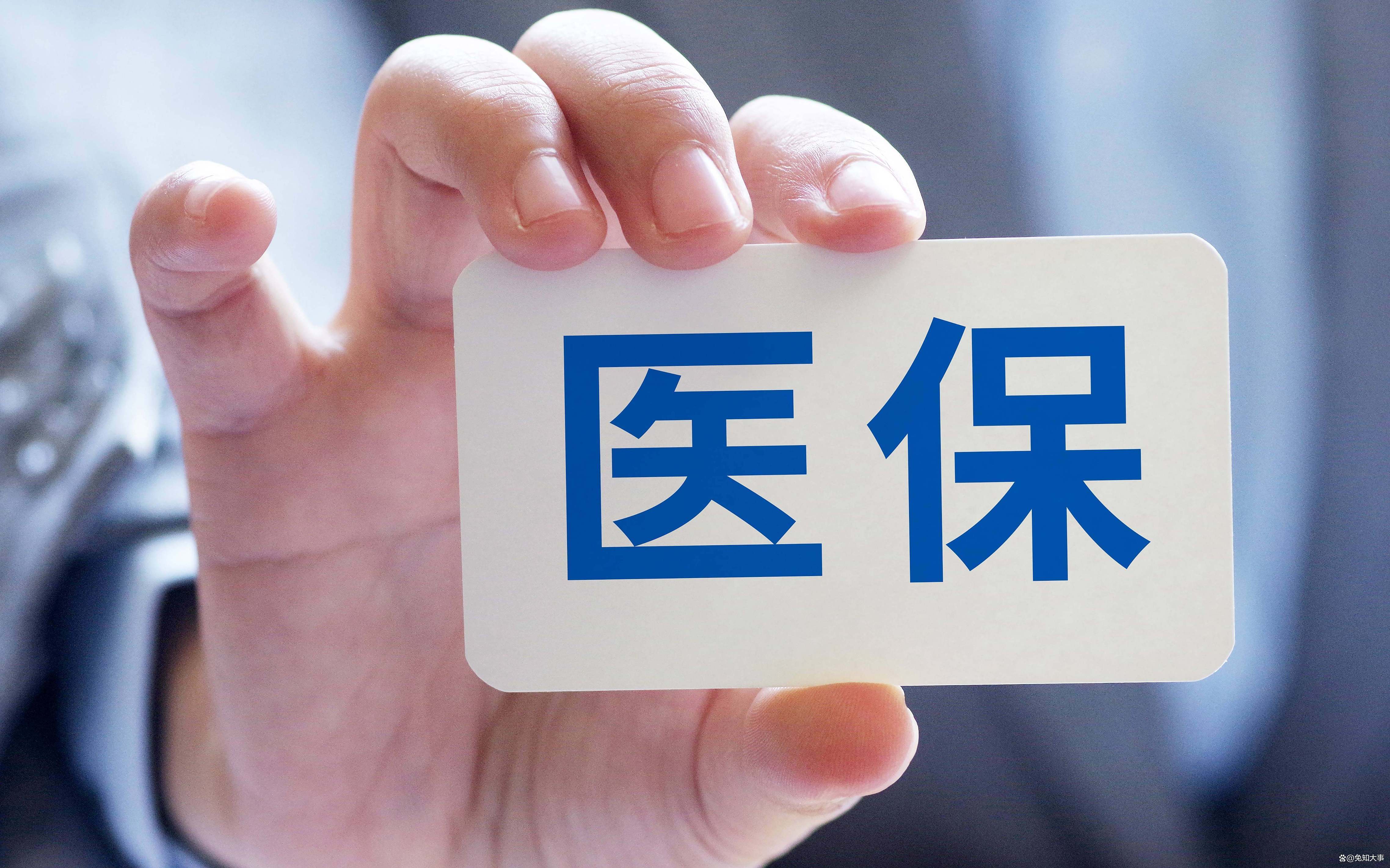 成都个人医保(个人医保怎么自己缴费)