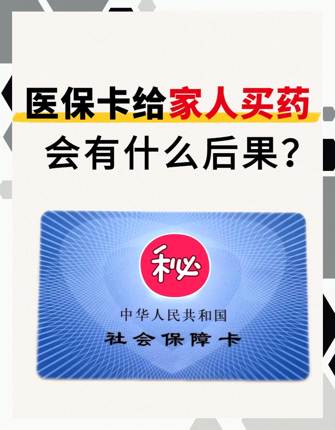 成都医保卡全国通用吗(宁波医保卡全国通用吗)