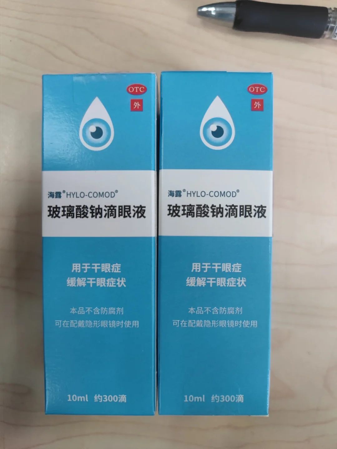 成都好医保垃圾(好医保详细介绍)