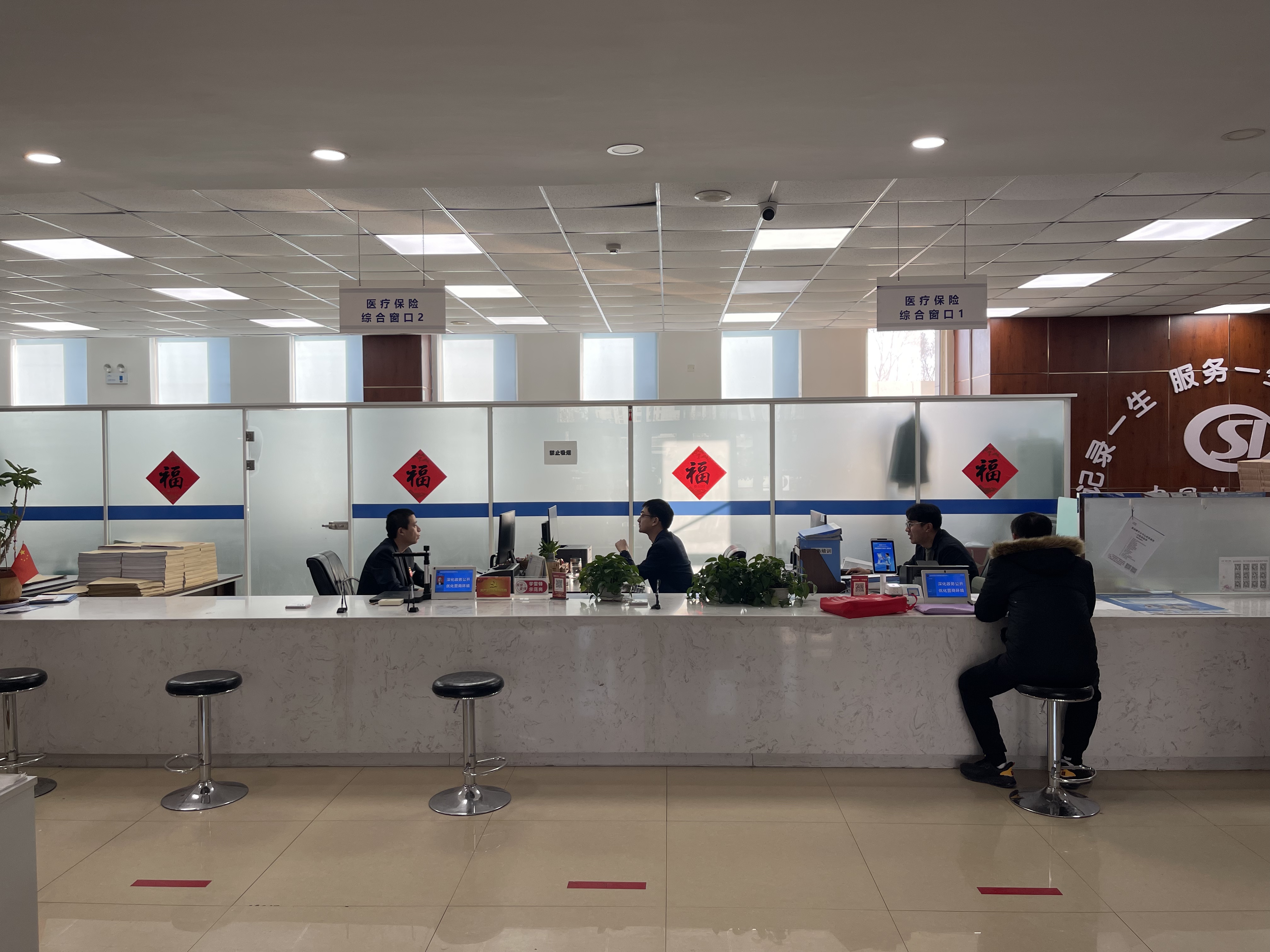 成都长春医保中心(长春医保中心服务热线)