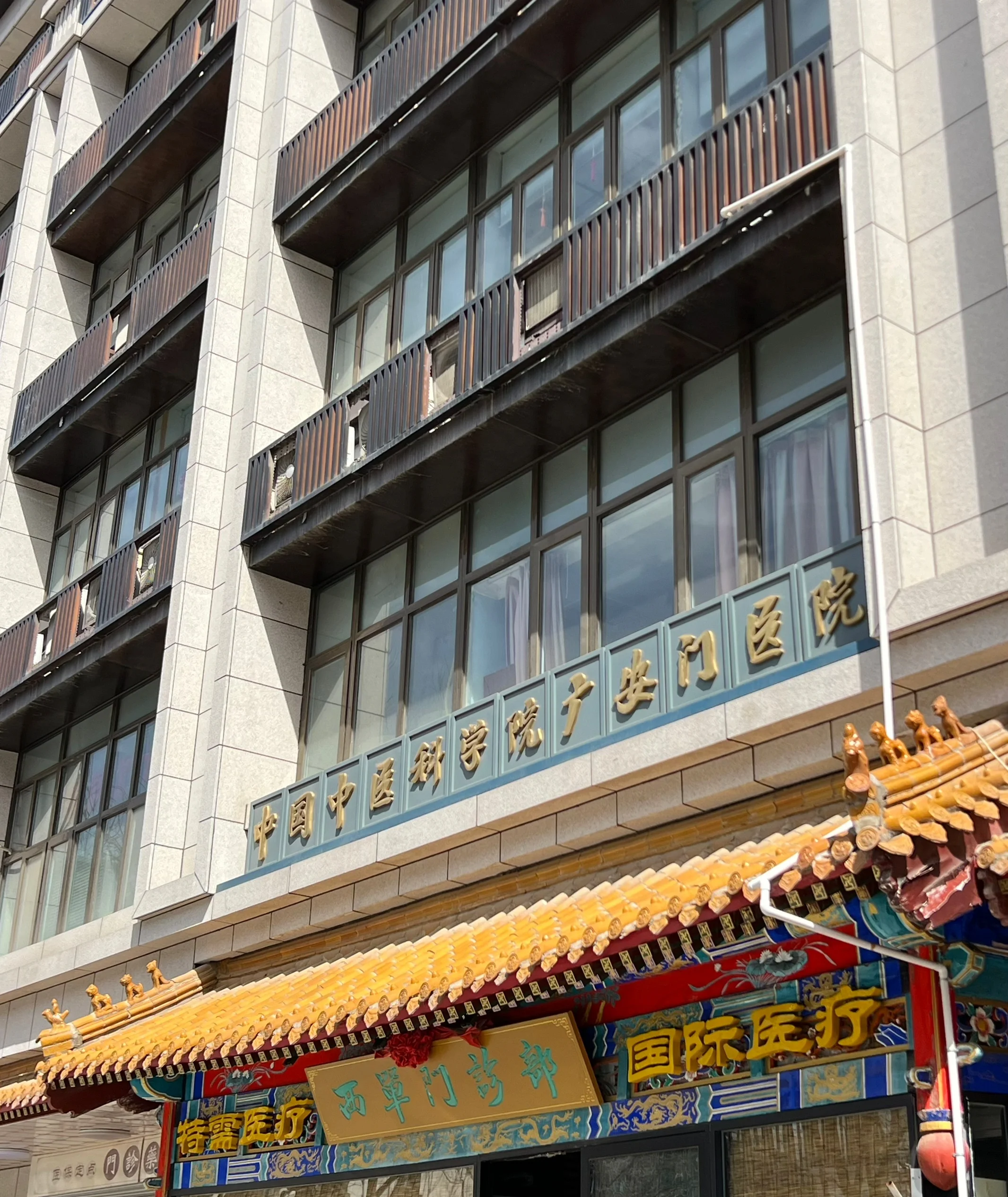 北京市医保定点医院(北京市医保定点医院名单19家A类) 北京市医保定点医院(北京市医保定点医院名单19家A类)