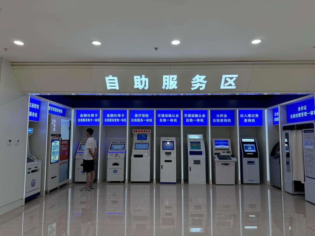 成都长春市医保局(长春市医保局24小时在线咨询)