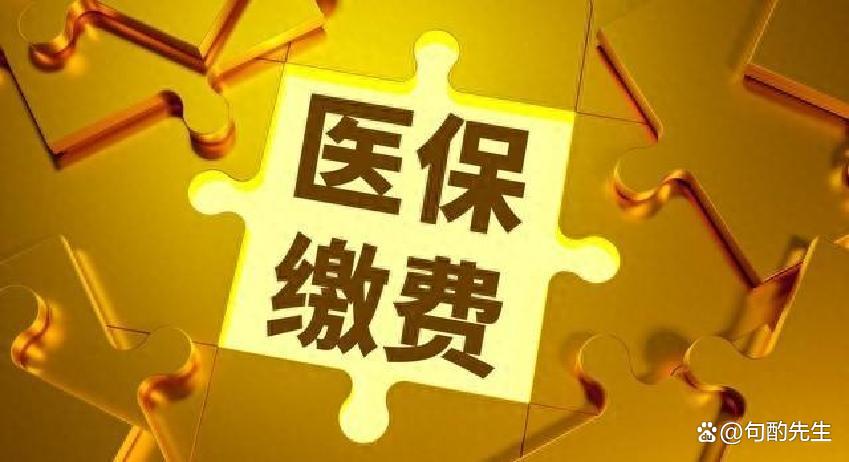 成都河北医保(河北医保卡在北京就医新政策)